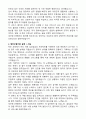 2025 대한민국 5대 병원 합격 자기소개서와 면접자료 + 고득점 + 합격 3페이지
