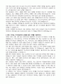 2025 대한민국 5대 병원 합격 자기소개서와 면접자료 + 고득점 + 합격 7페이지
