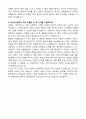 2025 대한민국 5대 병원 합격 자기소개서와 면접자료 + 고득점 + 합격 8페이지