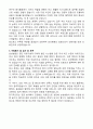 2025 대한민국 5대 병원 합격 자기소개서와 면접자료 + 고득점 + 합격 10페이지