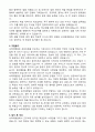 2025 대한민국 5대 병원 합격 자기소개서와 면접자료 + 고득점 + 합격 12페이지