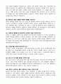 2025 대한민국 5대 병원 합격 자기소개서와 면접자료 + 고득점 + 합격 16페이지