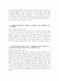 [서울의료원 자기소개서] 2025년 서울특별시 서울의료원 간호사 자기소개서 서울의료원 간호사 자소서 서울의료원 간호사 지원동기 서울의료원 자소서 4페이지