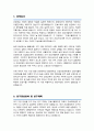 중앙대 건강간호대학원 간호시뮬레이션 전공 합격 학업계획서 추가 면접 자료 포함 2페이지