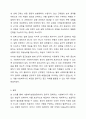4주 8차시에서 사회복지 윤리에 대해 학습했습니다. 사회복지실천론 7페이지