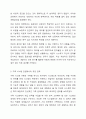가족을 대상으로 개입하는 경우 주요한 개입 대상을 누구로 선정할 것인가를 중요한 고려대상이 됩니다. 사회복지실천기술론 7페이지