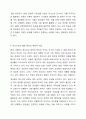 사회의 변화에 따라 사회복지실천의 목표가 새롭게 변화하고 있다. 사회복지학개론 12페이지