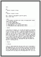 2026년도 리트논술 18회 해설 및 모범답안 2페이지