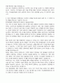 2025 코오롱글로벌 플랜트(기계) 자기소개서와 면접자료 2페이지