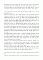 2025 외래간호사 자기소개서와 면접자료 2페이지