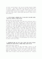 국립암센터 간호직 자소서)) 2026년 국립암센터 간호직 자기소개서 국립암센터 간호사 지원동기 국립암센터 자소서 국립암센터 자기소개서 4페이지
