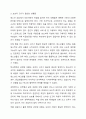 청소년 상담 과정 중에 나온 비밀을 보호자에게 알려야 하는지에 대해 찬반의 입장에서 토론해봅시다. 상담이론실체 5페이지