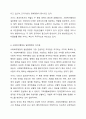사회복지행정과 일반행정의 개념(정의)과 이 둘의 공통점과 차이점에 대해서 설명하고, 사회복지행정의 필요성에 대해서 사례를 중심으로 기술하시오. 사회복지 행정론 6페이지