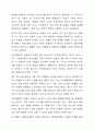 청소년의 개념을 열거하고 청소년 발달이론 4가지 이론의 특성을 서술하시오. 청소년복지론 7페이지