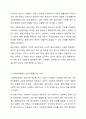 당연히 급여를 받아야 함에도 그렇지 못하는 클라이언트에게 즉, 사회복지수급권의 침해가 있을 경우에 우리의 사회복지법 체계에서는 어떤 제도가 있는지를 작성하고, 그 제도가 있는 이유를 구체적으로 제시하시오. 사회복지 법제와실천 4페이지