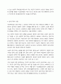 당연히 급여를 받아야 함에도 그렇지 못하는 클라이언트에게 즉, 사회복지수급권의 침해가 있을 경우에 우리의 사회복지법 체계에서는 어떤 제도가 있는지를 작성하고, 그 제도가 있는 이유를 구체적으로 제시하시오. 사회복지 법제와실천 6페이지