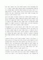 당연히 급여를 받아야 함에도 그렇지 못하는 클라이언트에게 즉, 사회복지수급권의 침해가 있을 경우에 우리의 사회복지법 체계에서는 어떤 제도가 있는지를 작성하고, 그 제도가 있는 이유를 구체적으로 제시하시오. 사회복지 법제와실천 9페이지
