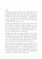 당연히 급여를 받아야 함에도 그렇지 못하는 클라이언트에게 즉, 사회복지수급권의 침해가 있을 경우에 우리의 사회복지법 체계에서는 어떤 제도가 있는지를 작성하고, 그 제도가 있는 이유를 구체적으로 제시하시오. 사회복지 법제와실천 11페이지