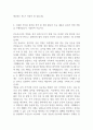 [가톨릭대학교 은평성모병원 간호사 합격 자기소개서] 은평성모병원 간호사 합격 자소서 예문 (왜 은평성모병원에 적합한 인재인지 강조한 자기소개서) 6페이지