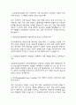 (인천공항시설관리 전기 면접 44문제 면접질문 및 모범답변) 인천공항시설관리 전기직 면접기출문제 및 답안 (명확하고 설득력 있는 답변) 2페이지