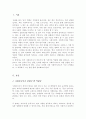 사회복지사는 자기 자신이 바로 실천의 도구라고 합니다 자신의 특성 능력 경험 등을 돌아보고 사회복지사로서 어떤 좋은 강점을 갖고 있는지 사회복지사인 나를 소개하세요 2페이지