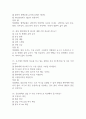 [서울의료원 간호사 필기시험 기출문제 정리] 서울특별시 서울의료원 간호사 필기시험 기출 족보 88문제 및 정답,문제풀이 정리 6페이지