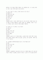 [서울의료원 간호사 필기시험 기출문제 정리] 서울특별시 서울의료원 간호사 필기시험 기출 족보 88문제 및 정답,문제풀이 정리 12페이지