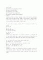 [서울의료원 간호사 필기시험 기출문제 정리] 서울특별시 서울의료원 간호사 필기시험 기출 족보 88문제 및 정답,문제풀이 정리 15페이지