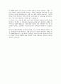 은평성모병원 간호사 자기소개서 - 가톨릭대학교 은평성모병원 간호사 최종합격 자소서 (가톨릭대학교 은평성모병원 자기소개서 BEST 예문) 7페이지
