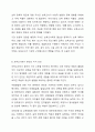 보육교사에게 요구되는 지식에는 무엇이 있는지 서술하고, 이를 바탕으로 보육교사로서 자신의 지식을 진단하시오. 보육교사론 9페이지