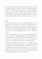 보육교사에게 요구되는 지식에는 무엇이 있는지 서술하고, 이를 바탕으로 보육교사로서 자신의 지식을 진단하시오. 보육교사론 11페이지