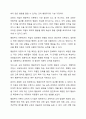 성숙주의 이론과 행동주의 이론을 비교 설명하고 본인이 현장에서 적용하고 싶은 부분은 무엇인지 구체적인 사례를 들어 논하시오. 보육학개론 5페이지