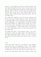 성숙주의 이론과 행동주의 이론을 비교 설명하고 본인이 현장에서 적용하고 싶은 부분은 무엇인지 구체적인 사례를 들어 논하시오. 보육학개론 10페이지