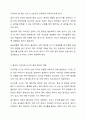 영유아 안전사고 유형 6군 중 1군 사고, 즉 넘어짐, 떨어짐, 미끄러짐 사고의 발생 원인과 예방 방법에 대해 작성하세요. 아동안전관리 7페이지