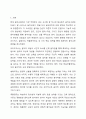 달크로즈의 음악 교수교수법 중 유리드믹스, 솔페이지, 즉흥연주에 대해 조사하고 자신의 음악적 견해를 쓰시오. 아동음악 2페이지
