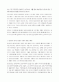 달크로즈의 음악 교수교수법 중 유리드믹스, 솔페이지, 즉흥연주에 대해 조사하고 자신의 음악적 견해를 쓰시오. 아동음악 3페이지