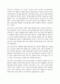 달크로즈의 음악 교수교수법 중 유리드믹스, 솔페이지, 즉흥연주에 대해 조사하고 자신의 음악적 견해를 쓰시오. 아동음악 5페이지