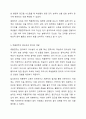 달크로즈의 음악 교수교수법 중 유리드믹스, 솔페이지, 즉흥연주에 대해 조사하고 자신의 음악적 견해를 쓰시오. 아동음악 7페이지
