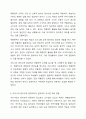 달크로즈의 음악 교수교수법 중 유리드믹스, 솔페이지, 즉흥연주에 대해 조사하고 자신의 음악적 견해를 쓰시오. 아동음악 8페이지