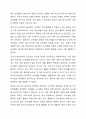 달크로즈의 음악 교수교수법 중 유리드믹스, 솔페이지, 즉흥연주에 대해 조사하고 자신의 음악적 견해를 쓰시오. 아동음악 9페이지