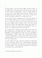 영유아 놀이와 관련한 기사 등 최근 경향을 3개 이상 스크랩하여 자신의 생각을 기술하시오. 놀이지도 6페이지
