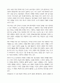 영유아 놀이와 관련한 기사 등 최근 경향을 3개 이상 스크랩하여 자신의 생각을 기술하시오. 놀이지도 7페이지