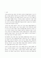 구성주의, 행동주의 입장에서 교사 역할의 차이점을 기술하시오. 영유아 교수 방법론 2페이지