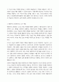 구성주의, 행동주의 입장에서 교사 역할의 차이점을 기술하시오. 영유아 교수 방법론 5페이지