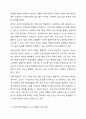 구성주의, 행동주의 입장에서 교사 역할의 차이점을 기술하시오. 영유아 교수 방법론 6페이지