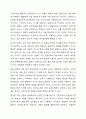 구성주의, 행동주의 입장에서 교사 역할의 차이점을 기술하시오. 영유아 교수 방법론 7페이지