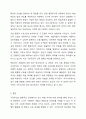 구성주의, 행동주의 입장에서 교사 역할의 차이점을 기술하시오. 영유아 교수 방법론 8페이지
