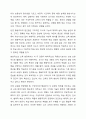 구성주의, 행동주의 입장에서 교사 역할의 차이점을 기술하시오. 영유아 교수 방법론 9페이지
