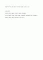 구성주의, 행동주의 입장에서 교사 역할의 차이점을 기술하시오. 영유아 교수 방법론 10페이지