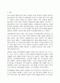 반두라의 사회학습이론에 대한 특징과 주요개념을 설명하고, 영유아발달에 도움을 주는 요인을 사회학습이론에 입각하여 가정, 유아교육기관, 지역사회 차원에서 제시하시오. 영유아발달 2페이지